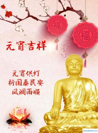 6月19号是什么日子(2021年6月19号是什么日子)