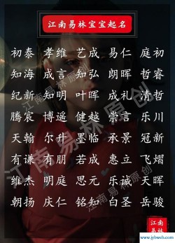 情侣名字测试(情侣名字测试打分 最准确)