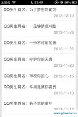 超霸气的网名(起个网名昵称大全霸气)