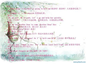 高傲的英文(高傲的英文怎么写)