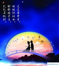 2020年七夕节是几月几日(2020年七夕节是几号)