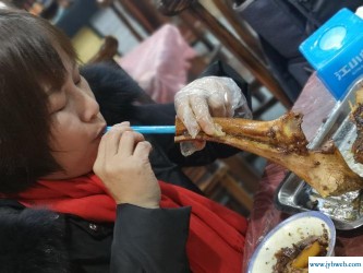 斯文扫地(声名狼藉)