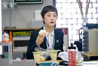 斯文扫地(声名狼藉)