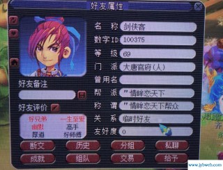 梦幻西游经典名字(梦幻西游5开名字大全唯美)