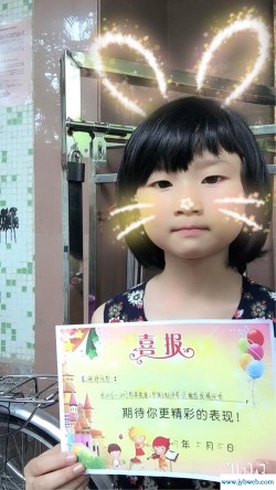 林欣逸(林逸欣结婚没有)