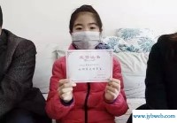 孙梦怡(孙梦怡起名字多少分)