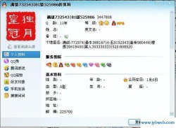 qq群成员等级(qq群成员等级100级)