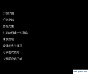 怀念过去的网名(表示怀念过去的网名)