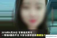 李依依(李依依乒乓个人资料)