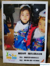 李雅馨(李雅馨名字的含义是什么意思)