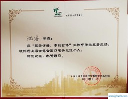 沈睿(沈睿文 北京大学)