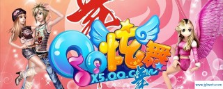 炫舞符号(炫舞符号大全 花样符号)