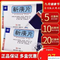 黉(黉街怎么读)