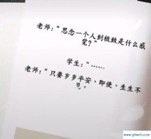 梦寐以求的意思(梦寐以求的意思及成语解释)