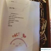 殊途同归的意思(大道三千殊途同归的意思)