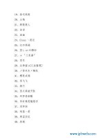 梦幻女名字(比较梦幻的名字女)