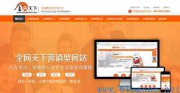 网络营销导航