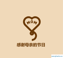 2020年母亲节是几月几号(2020年母亲节是什么时候)