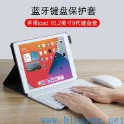 苹果平板电脑ipad2