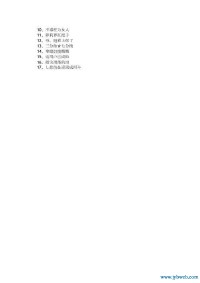 六个字歌名(六个字歌名大全列表)