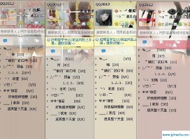 个性分组大全(qq个性分组大全可复制)