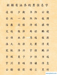 网名2021最新版的男生(网名2021最新版的男生2字)