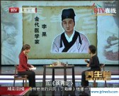 王新月(王新月北京中医药大学)