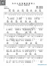 你背着我好上别人(你背着我好上别人菲儿mp3下载)