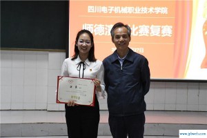 吴梦婷(吴梦婷微博)