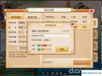 梦幻西游名字符号(梦幻西游名字符号大全)