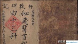 起死回生的意思(成语起死回生的意思)