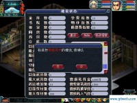 梦幻帮派名字(梦幻帮派名字5个字)