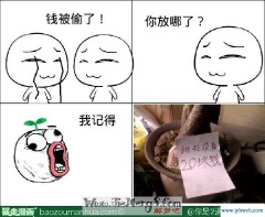 梦见人民币(梦见人民币变成死人钱)