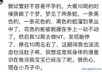 周公解梦梦见月经血(周公解梦梦见月经血染红床单)