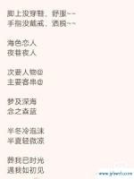 牛逼网名(牛网名 最牛网名大全)