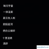 牛逼网名(牛网名 最牛网名大全)