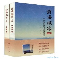 撷怎么读(撷怎么读什么意思)