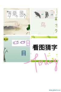 漪怎么读(猗怎么读)