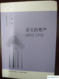 漪怎么读(猗怎么读)