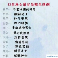 测试你的另一半的名字(测试另一半的姓氏名字)