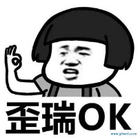 仌(仌是什么意思网络语言)