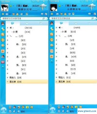qq分组英文(qq分组英文名称简单好听)