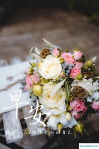 8月21日是什么日子(8月21日是什么日子中元节吗)