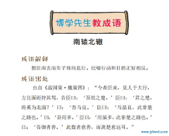 事半功倍的意思(事半功倍的意思解释一下)