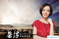 曹青菀(曹青菀蒲公英的梦)