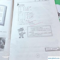 李梓馨(李梓馨打分)