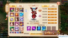 梦幻诛仙符号(梦幻诛仙符号怎么打)