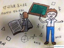 刘世康(刘世康云浮)