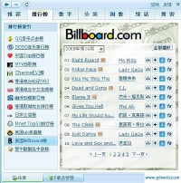 好听的歌曲名字(有哪些好听的歌曲名字)
