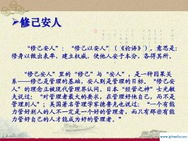 各得其所是什么意思(最好包容世间万物各得其所是什么意思)